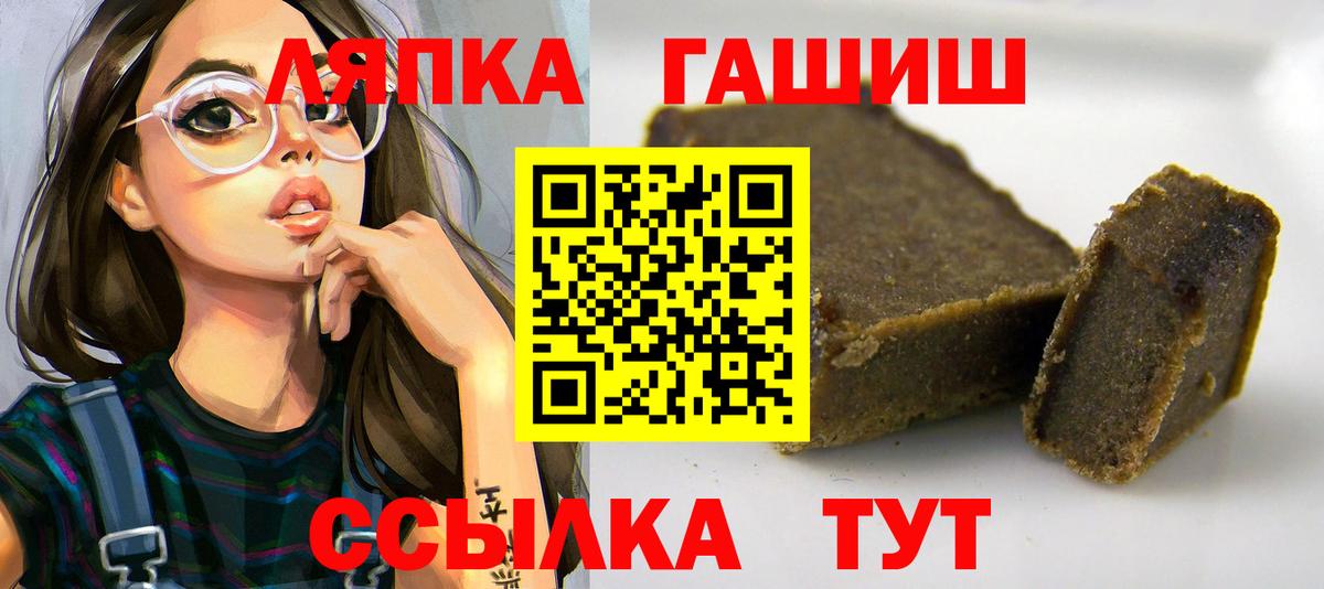 ГАШИШ гашик Ейск