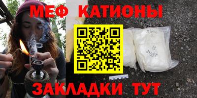 соль ск Кумертау