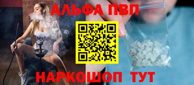 соль ск Кумертау