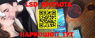 винт Кунгур