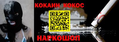 гашик Лесосибирск