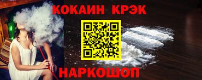 винт Кунгур