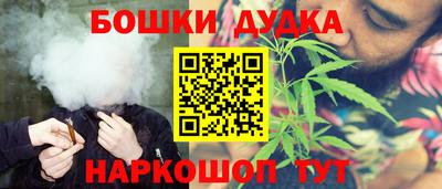 MDMA Ликино-Дулёво