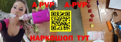гашик Лесосибирск
