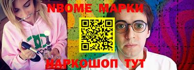 прущие крисы Ливны