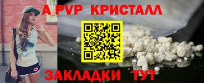MDMA Ликино-Дулёво