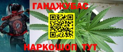 соль ск Кумертау