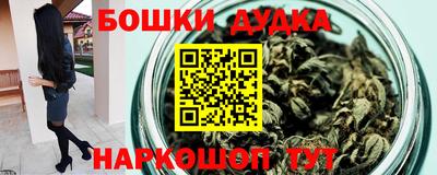 прущие крисы Ливны