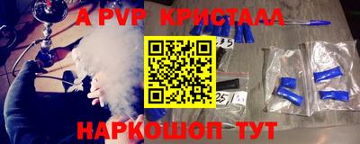 винт Кунгур