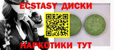 винт Кунгур