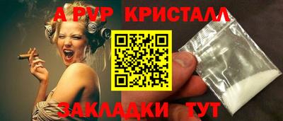 соль ск Кумертау