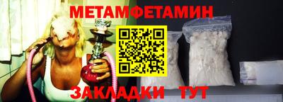 соль ск Кумертау