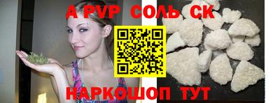 гашик Лесосибирск