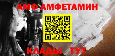 соль ск Кумертау