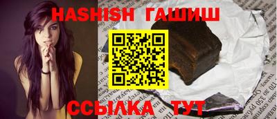гашик Лесосибирск