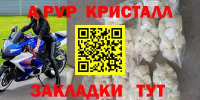 соль ск Кумертау