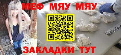 винт Кунгур