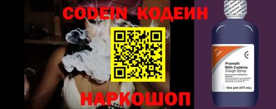 прущие крисы Ливны