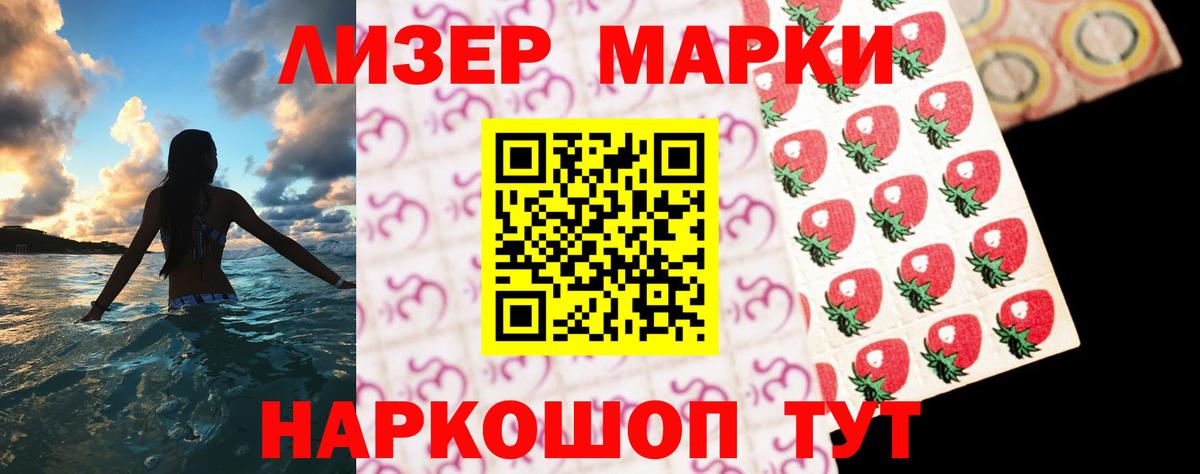 Лсд 25 экстази ecstasy  Вход с VPN  Лсд 25 экстази  Ейск 