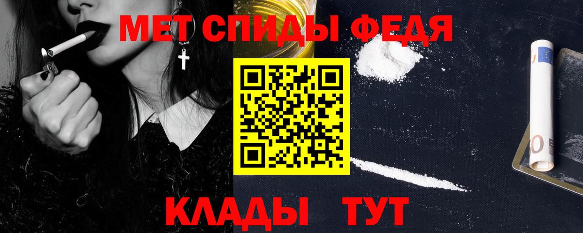 МЕТАМФЕТАМИН Декстрометамфетамин 99.9%  МЕТАМФЕТАМИН Декстрометамфетамин 99.9%  Вход с VPN  Ейск 