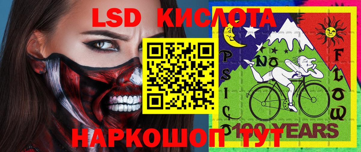 Марки N-bome 1,8мг  Марки N-bome  Марки N-bome 1,8мг  Ейск  Вход с VPN 