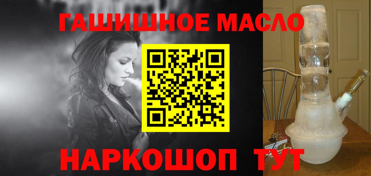 Дистиллят ТГК Wax Ейск