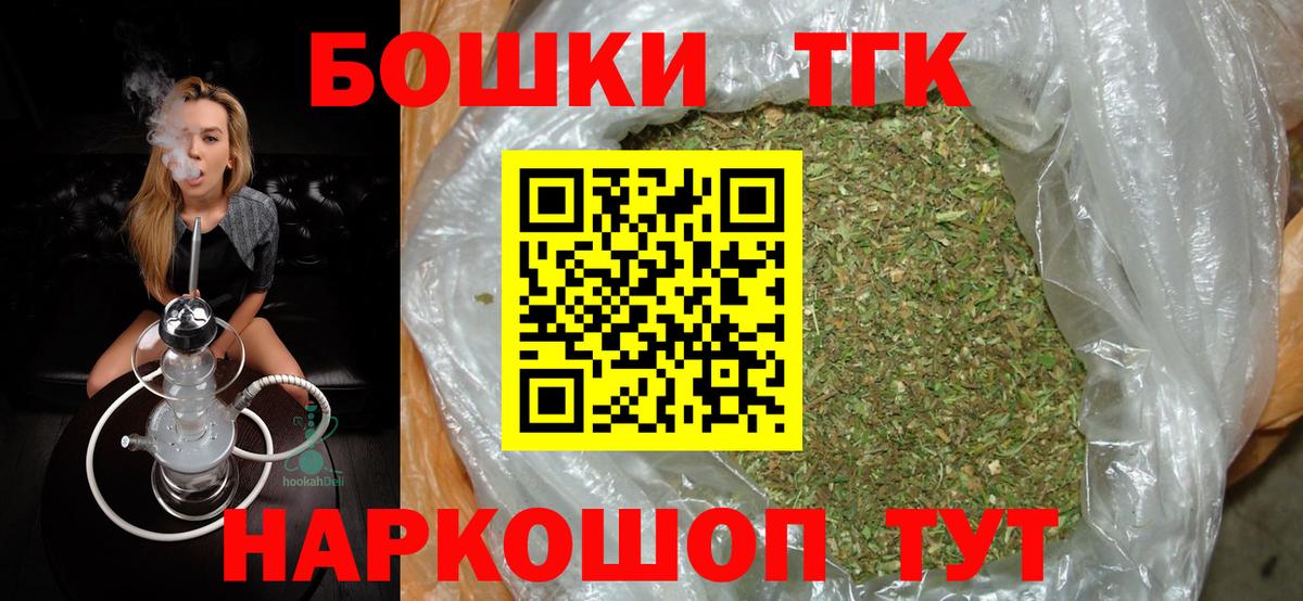 Бошки марихуана индика  Вход с VPN  МАРИХУАНА Amnesia  Ейск  Бошки Шишки Amnesia  МАРИХУАНА MAZAR 
